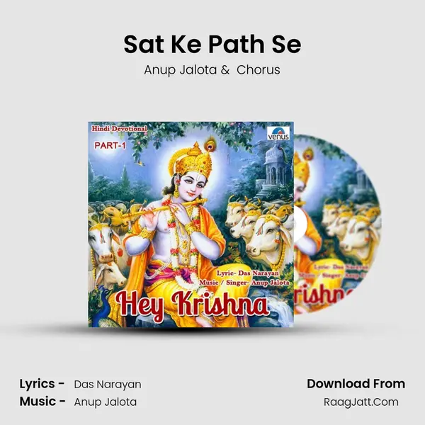 Sat Ke Path Se MP3 Song by Anup Jalota Cover