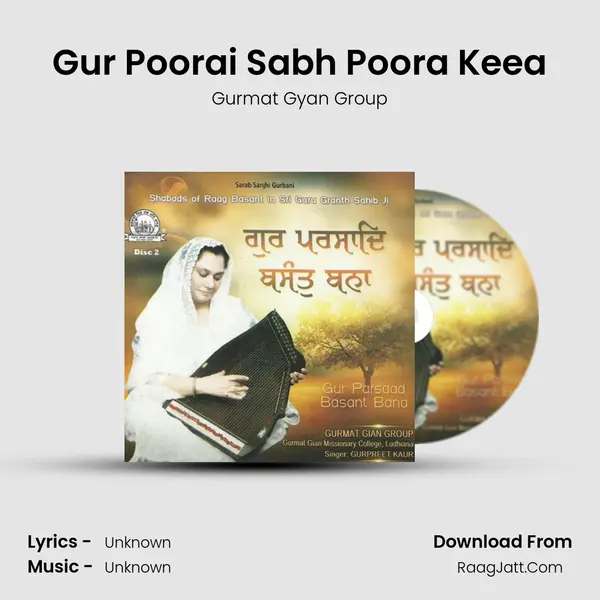 Gur Poorai Sabh Poora Keea MP3 Song by Gurmat Gyan Group Cover