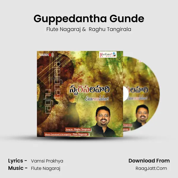 Guppedantha Gunde MP3 Song by Flute Nagaraj Cover