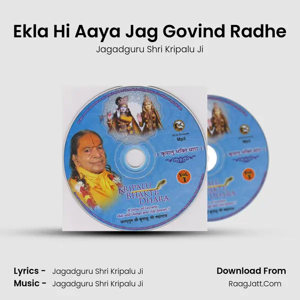 Ekla Hi Aaya Jag Govind Radhe MP3 Song by Jagadguru Shri Kripalu Ji Cover