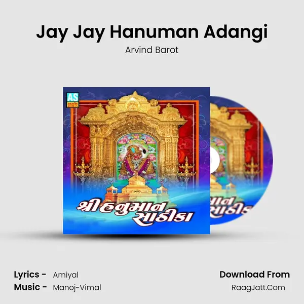 Jay Jay Hanuman Adangi MP3 Song by Arvind Barot Cover