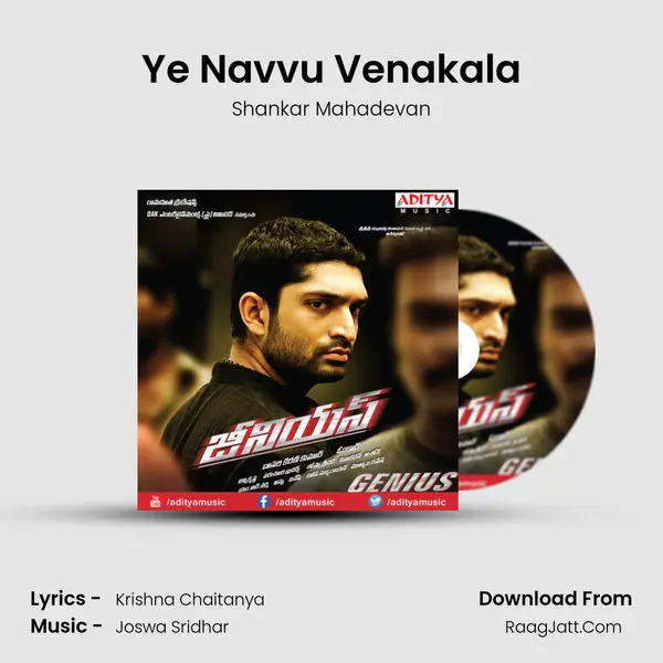 Ye Navvu Venakala MP3 Song by Shankar Mahadevan Cover