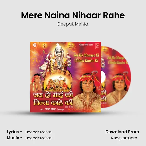 Mere Naina Nihaar Rahe MP3 Song by Deepak Mehta Cover