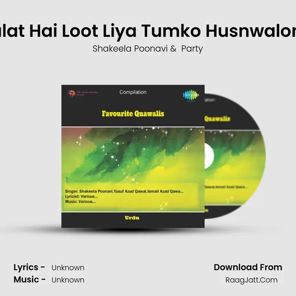 Ghalat Hai Loot Liya Tumko Husnwalon Ne MP3 Song by Shakeela Poonavi Cover