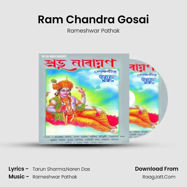 Ram Chandra Gosai MP3 Song by Rameshwar Pathak Cover