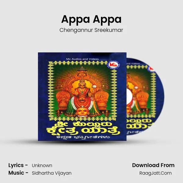 Appa Appa MP3 Song by Chengannur Sreekumar Cover