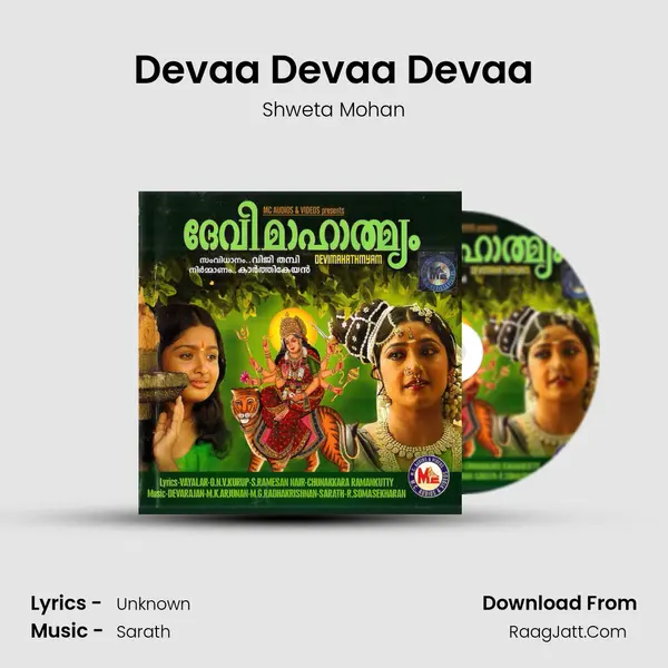 Devaa Devaa Devaa MP3 Song by Shweta Mohan Cover