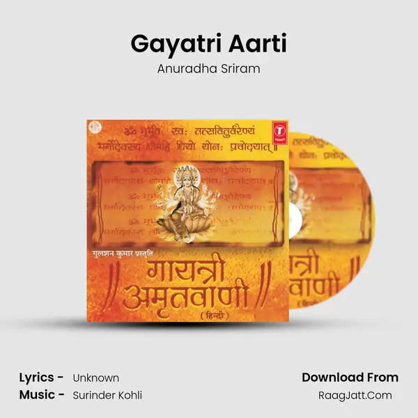 Gayatri Aarti MP3 Song by Anuradha Sriram Cover