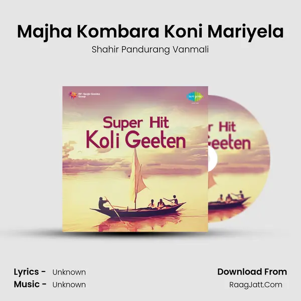 Majha Kombara Koni Mariyela Cover