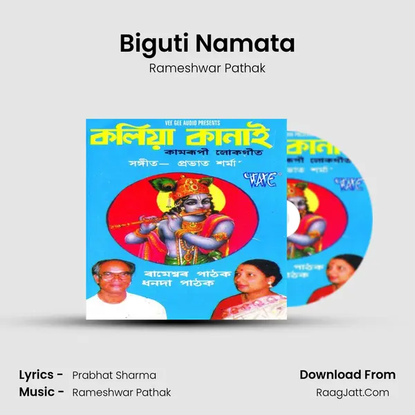 Biguti Namata MP3 Song by Rameshwar Pathak Cover