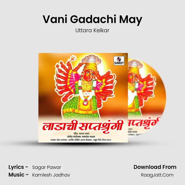 Vani Gadachi May MP3 Song by Uttara Kelkar Cover