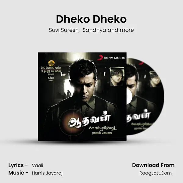 Dheko Dheko MP3 Song by Suvi Suresh Cover