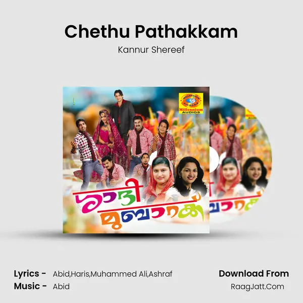 Chethu Pathakkam Cover