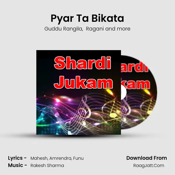 Pyar Ta Bikata MP3 Song by Guddu Rangila Cover