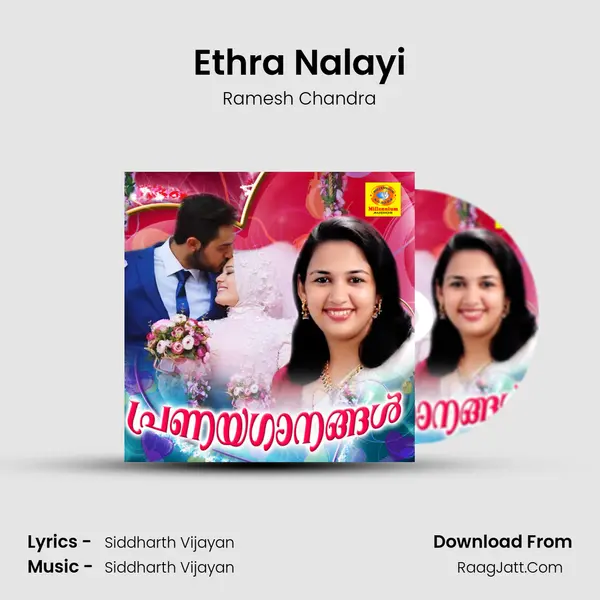Ethra Nalayi MP3 Song by Ramesh Chandra Cover