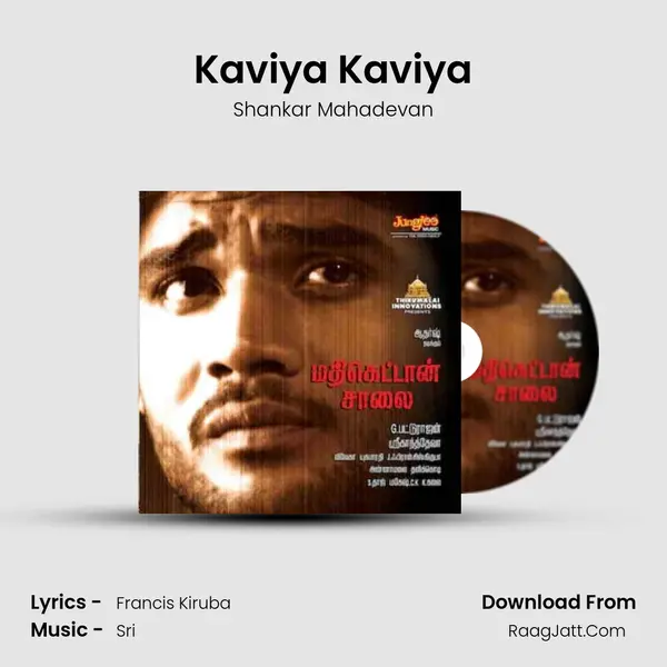 Kaviya Kaviya MP3 Song by Shankar Mahadevan Cover