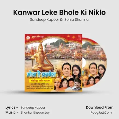 Kanwar Leke Bhole Ki Niklo MP3 Song by Sandeep Kapoor Cover