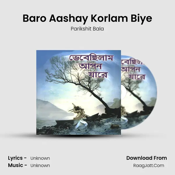 Baro Aashay Korlam Biye MP3 Song by Parikshit Bala Cover