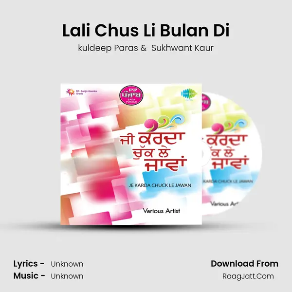 Lali Chus Li Bulan Di Cover