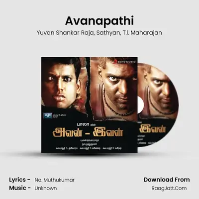 Avan Ivan (Original Motion Picture Soundtrack) - Yuvan Shankar Raja