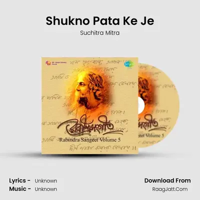 Shukno Pata Ke Je MP3 Song by Suchitra Mitra Cover