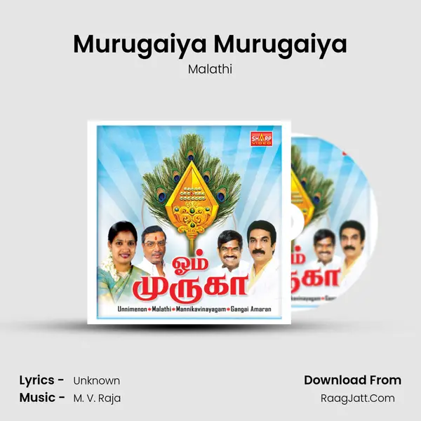 Murugaiya Murugaiya MP3 Song by Malathi Cover