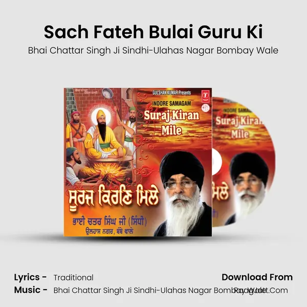 Sach Fateh Bulai Guru Ki MP3 Song by Bhai Chattar Singh Ji Sindhi-Ulahas Nagar Bombay Wale Cover