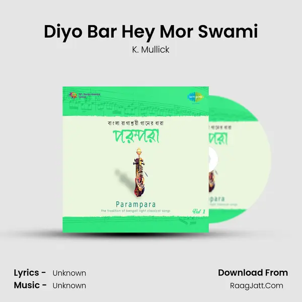 Diyo Bar Hey Mor Swami MP3 Song by K. Mullick Cover