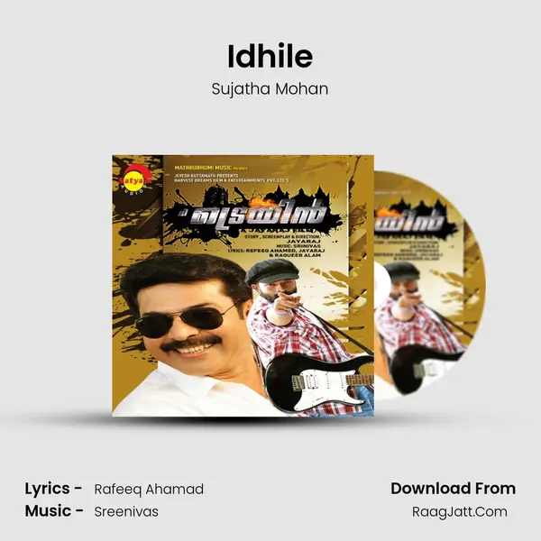 Idhile MP3 Song by Sujatha Mohan Cover