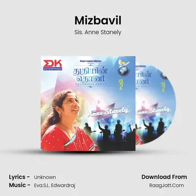 Mizbavil MP3 Song by Sis. Anne Stanely Cover