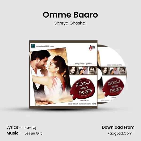 Omme Baaro MP3 Song by Shreya Ghoshal Cover