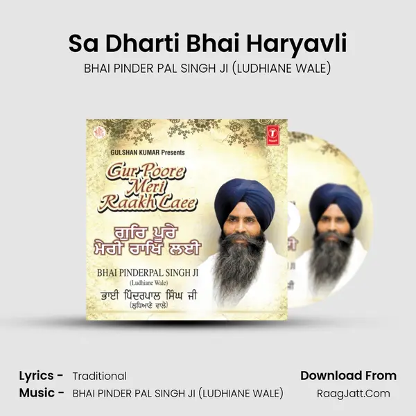Sa Dharti Bhai Haryavli MP3 Song by BHAI PINDER PAL SINGH JI (LUDHIANE WALE) Cover