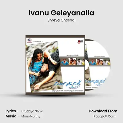 Ivanu Geleyanalla MP3 Song by Shreya Ghoshal Cover