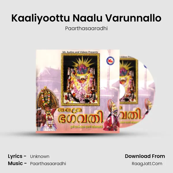 Kaaliyoottu Naalu Varunnallo MP3 Song by Paarthasaaradhi Cover