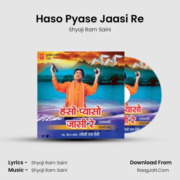 Haso Pyase Jaasi Re MP3 Song by Shyoji Ram Saini Cover
