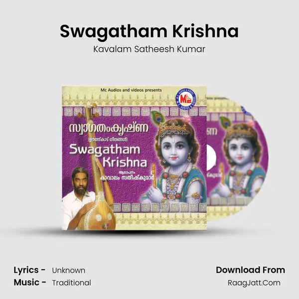 Swagatham Krishna MP3 Song by Kavalam Satheesh Kumar Cover