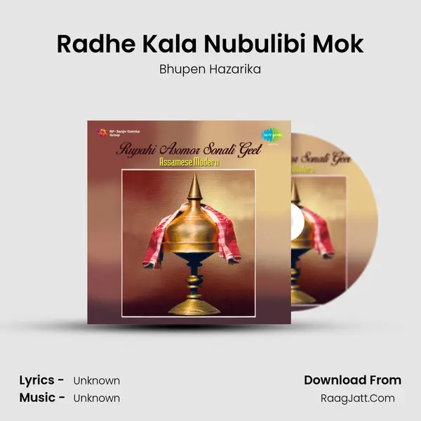 Radhe Kala Nubulibi Mok MP3 Song by Bhupen Hazarika Cover