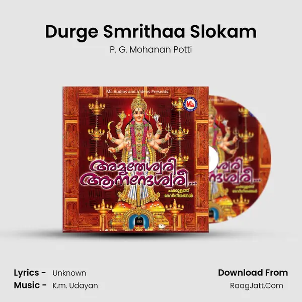 Durge Smrithaa Slokam MP3 Song by P. G. Mohanan Potti Cover