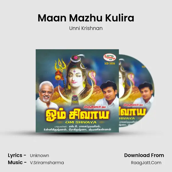 Maan Mazhu Kulira MP3 Song by Unni Krishnan Cover