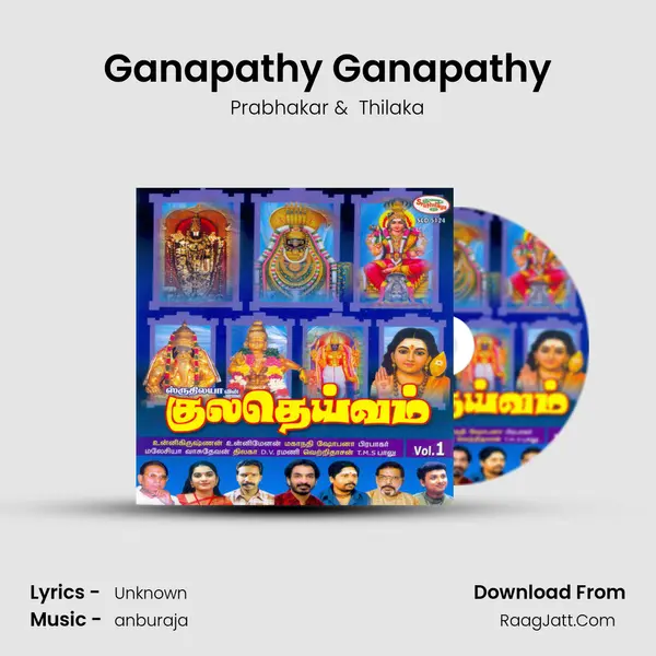 Ganapathy Ganapathy MP3 Song by Prabhakar Cover