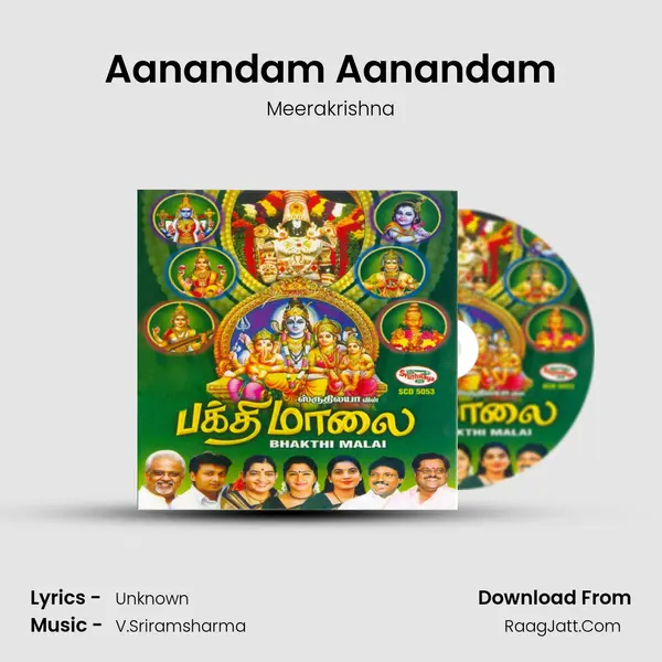 Aanandam Aanandam MP3 Song by Meerakrishna Cover