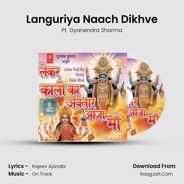 Languriya Naach Dikhve MP3 Song by Pt  Gyanendra Sharma Cover