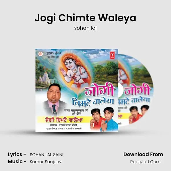 Jogi Chimte Waleya MP3 Song by sohan lal Cover