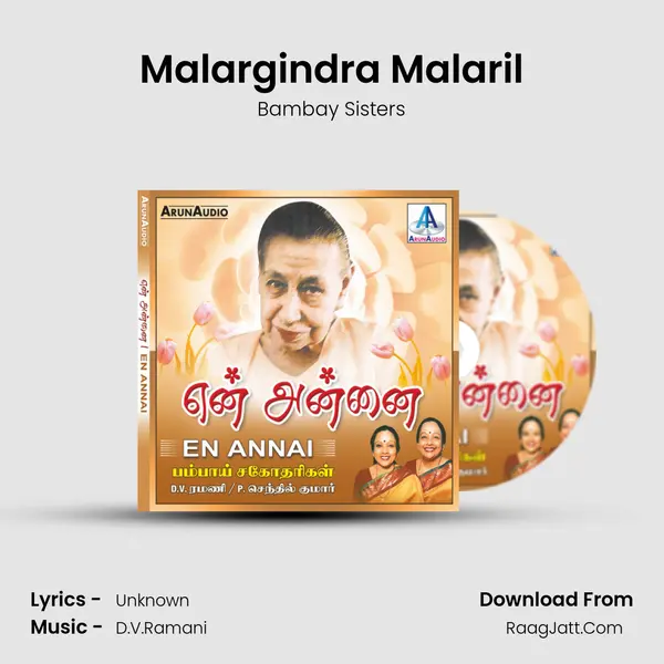 Malargindra Malaril MP3 Song by Bambay Sisters Cover