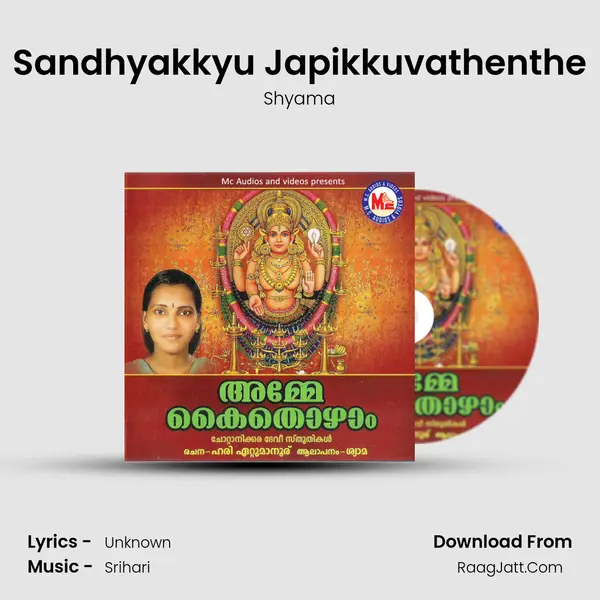 Sandhyakkyu Japikkuvathenthe MP3 Song by Shyama Cover