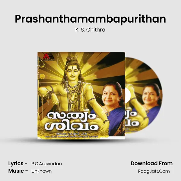 Prashanthamambapurithan MP3 Song by K. S. Chithra Cover