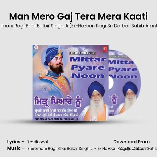 Man Mero Gaj Tera Mera Kaati MP3 Song by Shiromani Ragi Bhai Balbir Singh Ji (Ex-Hazoori Ragi Sri Darbar Sahib Amritsar) Cover