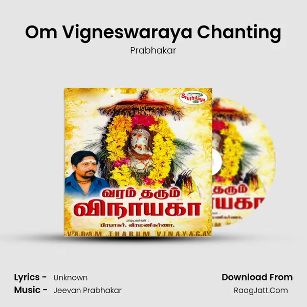 Om Vigneswaraya Chanting MP3 Song by Prabhakar Cover