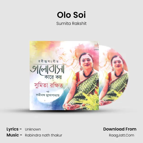 Olo Soi MP3 Song by Sumita Rakshit Cover
