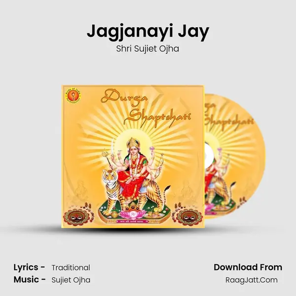 Jagjanayi Jay MP3 Song by Shri Sujiet Ojha Cover